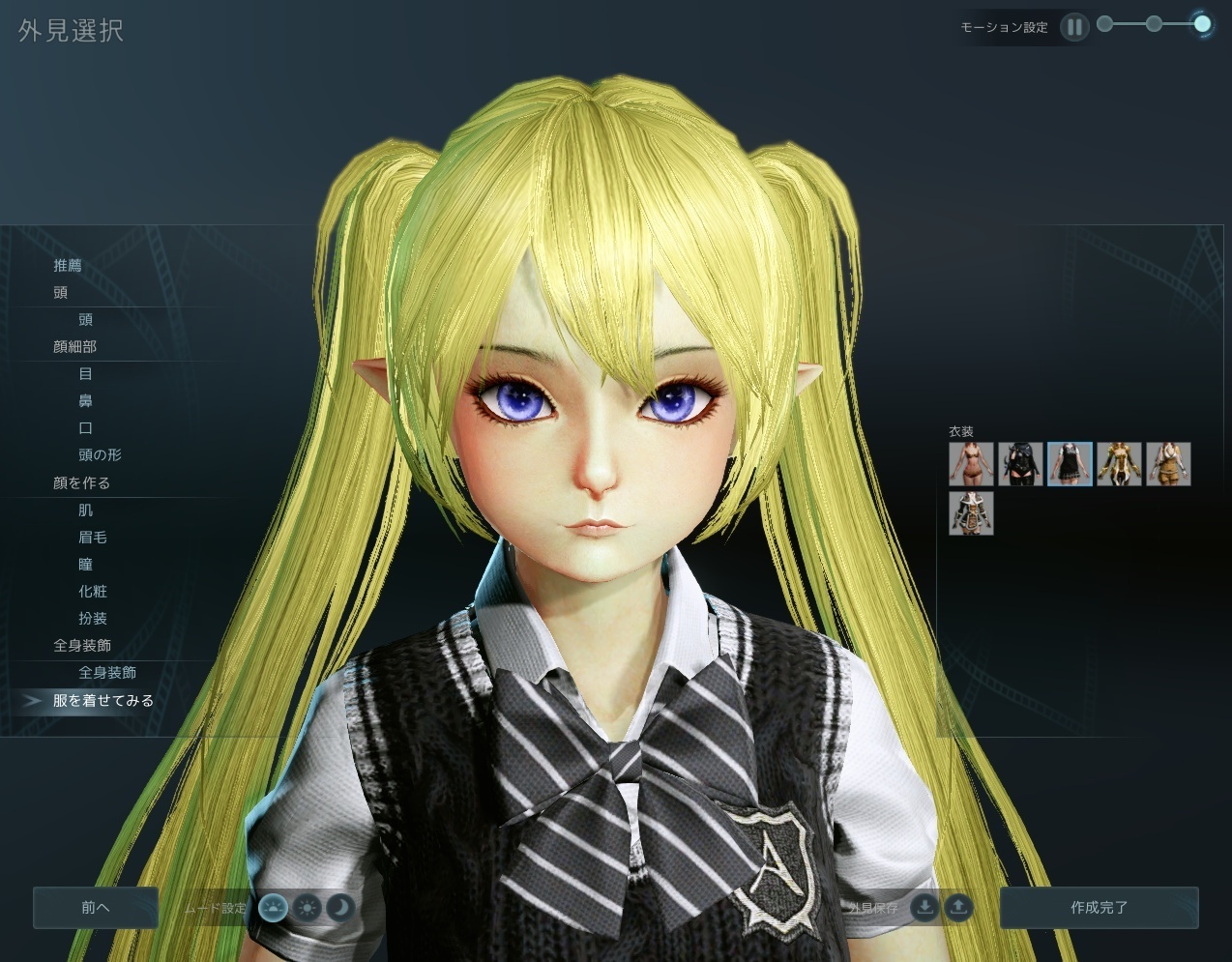 掲示板｜ArcheAge（アーキエイジ）