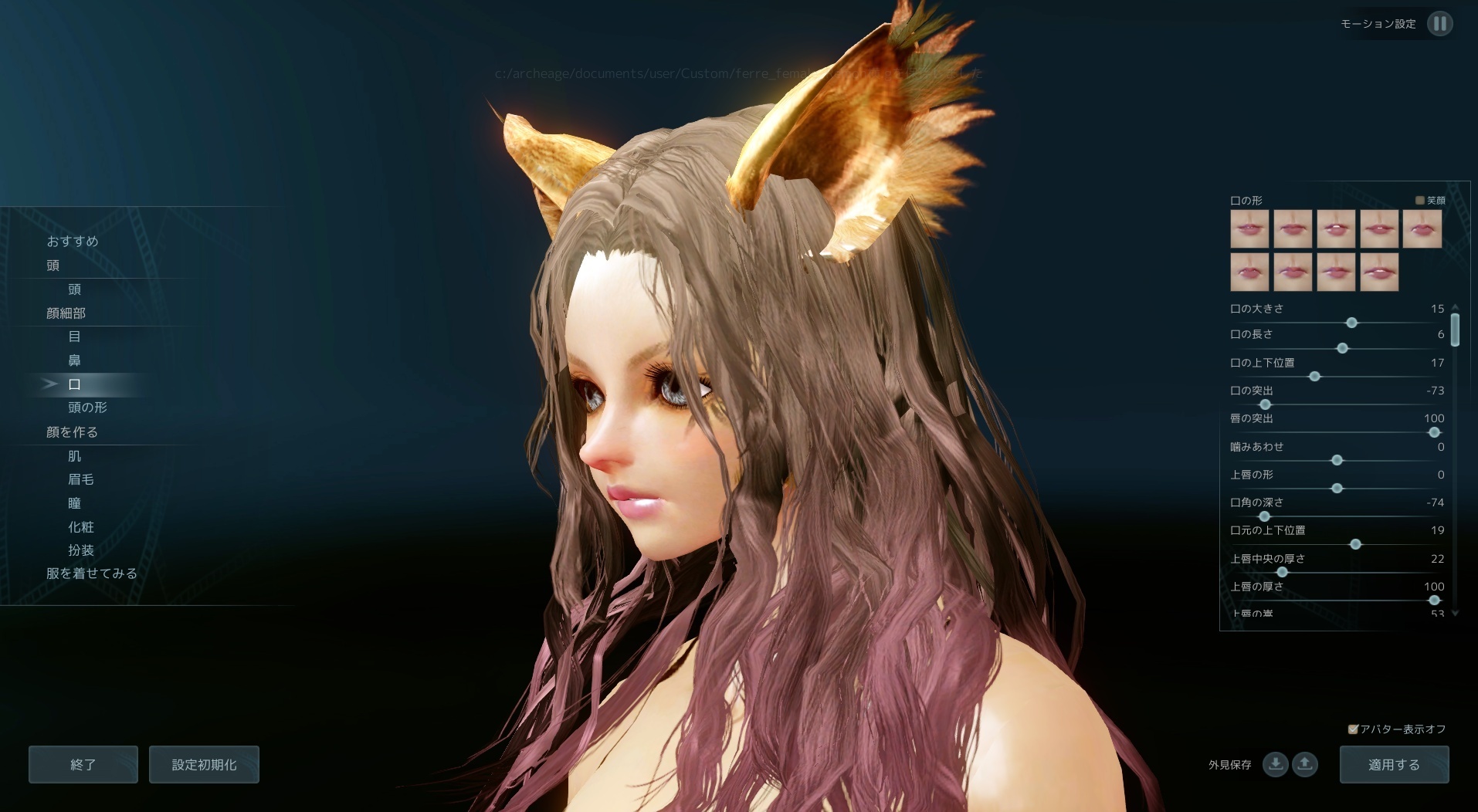 掲示板 Archeage アーキエイジ