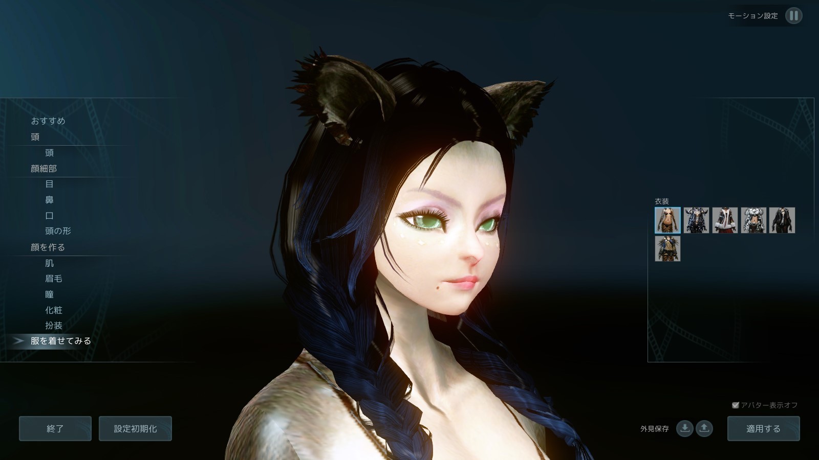 掲示板 Archeage アーキエイジ