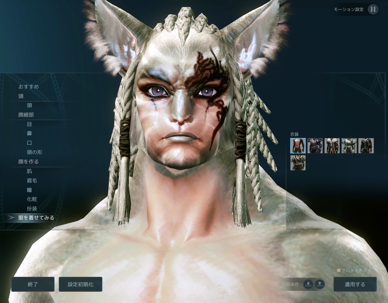 掲示板 Archeage アーキエイジ