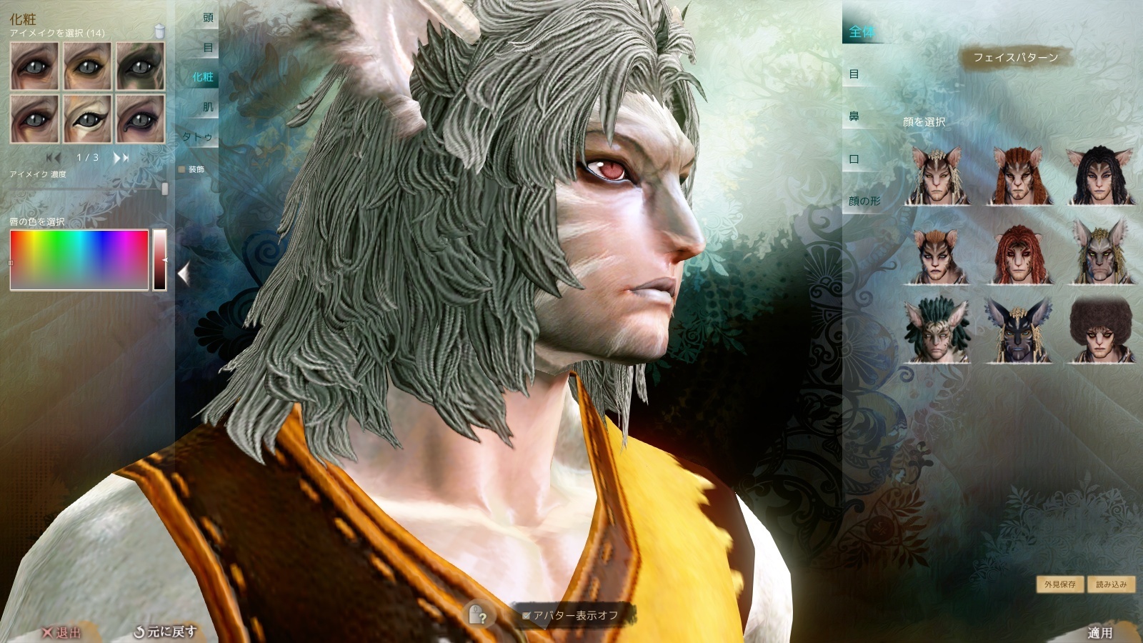 掲示板 Archeage アーキエイジ