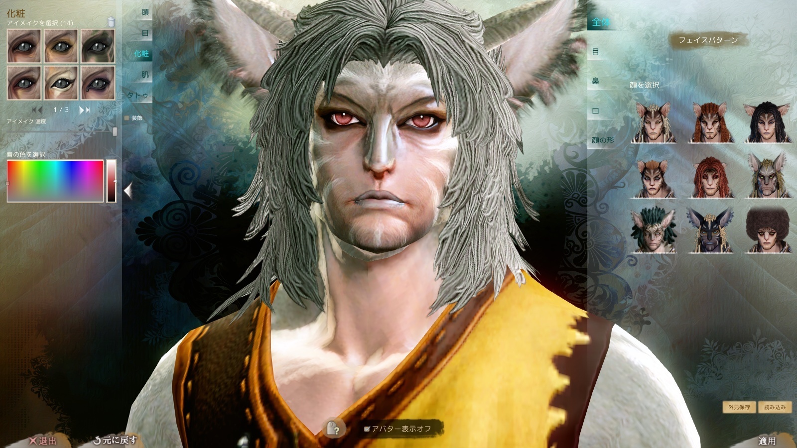 掲示板 Archeage アーキエイジ