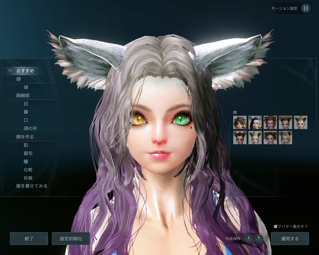 掲示板 Archeage アーキエイジ