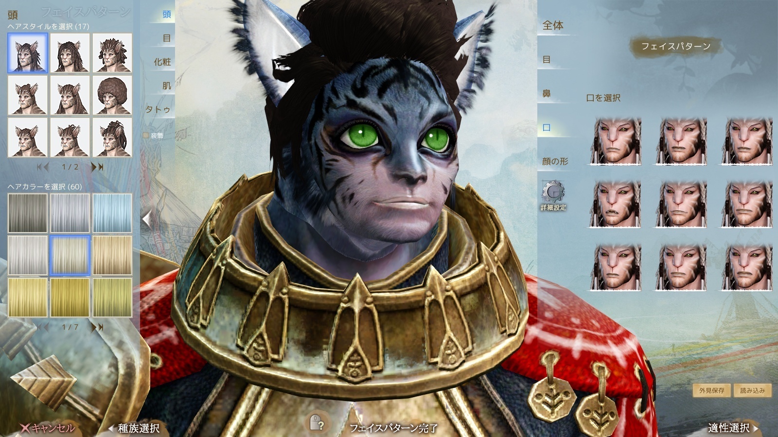 掲示板 Archeage アーキエイジ