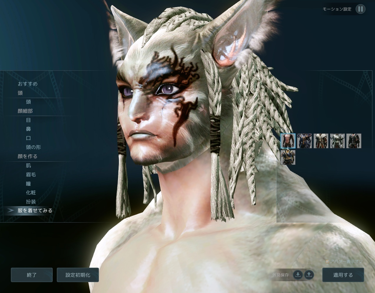 掲示板 Archeage アーキエイジ