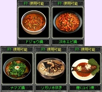 美味しい料理