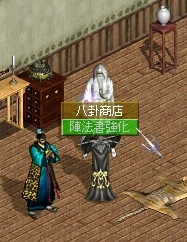 アップデート｜基本プレイ無料オンラインRPG 新・天上碑（G・O