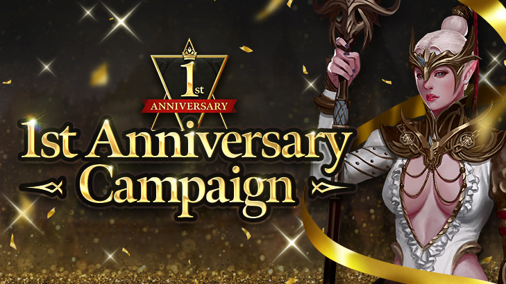 100万スターシードが手に入る！超お得な1周年記念パッケージが登場！