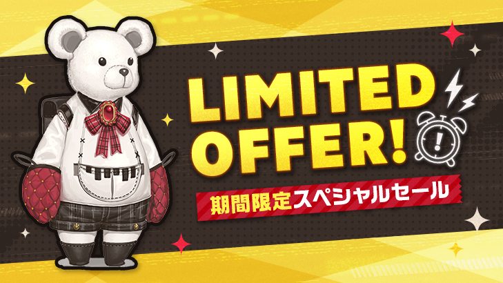 期間限定でオルドチェスのプレミアムチケットや特別な潜在力チケットが登場！
