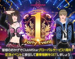 10/8イベント
