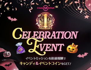 10/22イベント