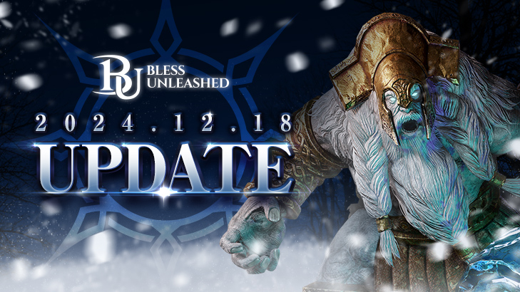 『BLESS UNLEASHED』 待ちに待ったコンテンツアップデート実装！ 寒い冬も熱くなる！豪華クリスマスイベントなど、 年末年始に楽しめるお得なイベントを多数開催のサムネイル