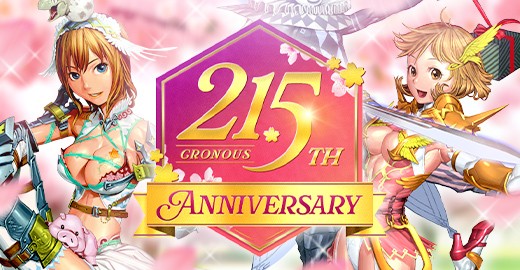 『眠らない大陸クロノス』 おかげさまで正式サービス開始から21.5周年！ 限定アバターやペットなど多彩な記念イベントを開催のサムネイル