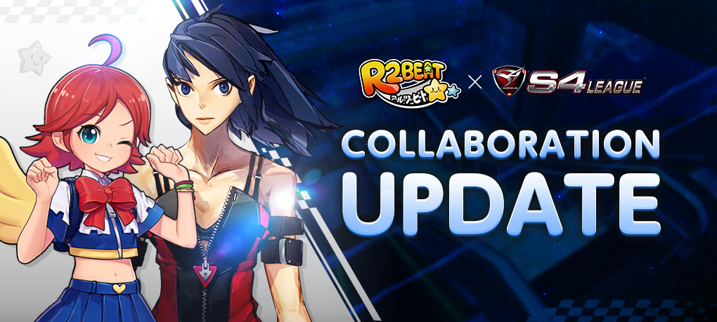『R2BEAT』×『S4 League』コラボイベント開催！ 新曲46曲や新衣装などのアイテムを多数追加のサムネイル