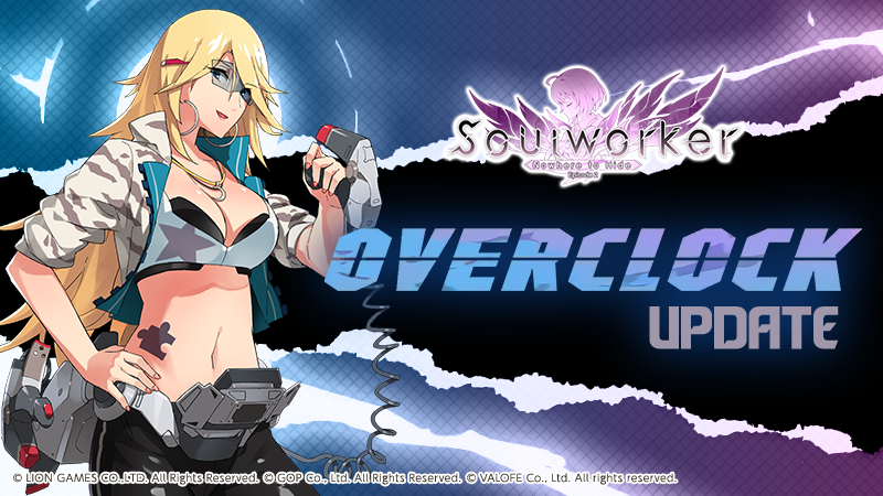 『Soulworker（ソウルワーカー）』 強化失敗時のリスクを軽減！「オーバークロック」システム改善 ―― 個人倉庫や新規イベントなど、新要素を多数追加のサムネイル