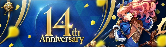 『C9(Continent of the Ninth)』サービス14周年記念イベント開催！限定アイテムを獲得できるイベントや大型バフイベントを開催のサムネイル