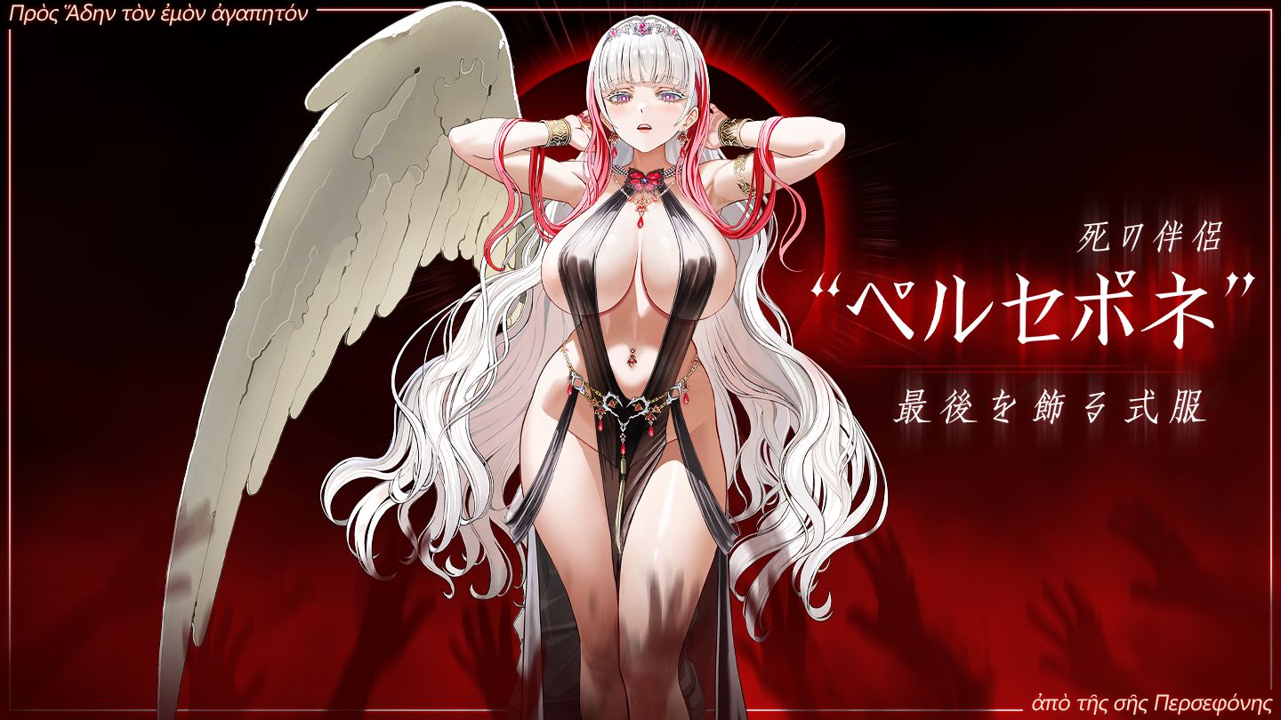 『ラストオリジン』メインストーリー第13区域4部を公開！人気キャラクター「エタニティ」に待望の新スキン実装のサムネイル