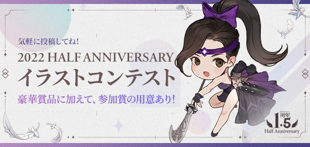 メンバーサイト Lost Ark ロストアーク Pmang公式 ゲームオン運営