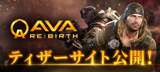 AVAR
