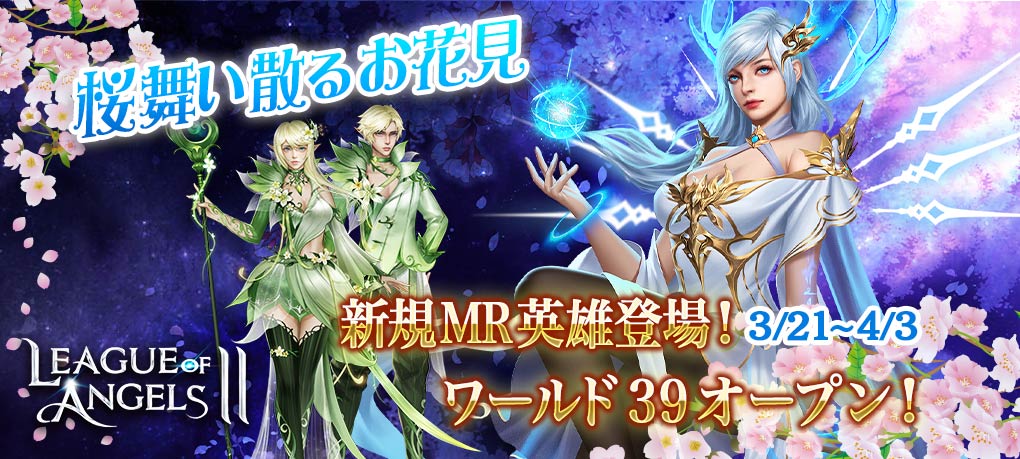 LOA2