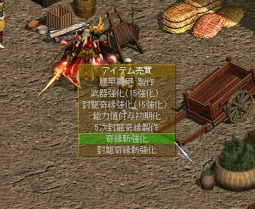 アップデート｜基本プレイ無料オンラインRPG 新・天上碑（G・O・P運営）