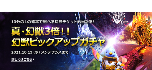 Tera通信 最高峰のファンタジーmmorpg Tera メンバーサイト