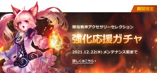 お知らせ 最高峰のファンタジーmmorpg Tera メンバーサイト