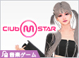 Mstar