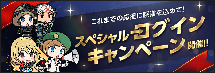 ログイン
