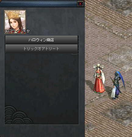 ハロウィン