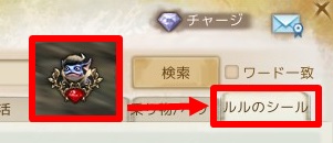 ニュース Archeage アーキエイジ ゲームオン運営