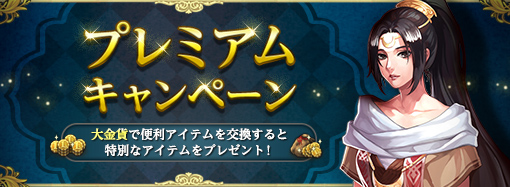 ネオクラシックmmorpg ロードス島戦記オンライン Pmang公式メンバーサイト ゲームオン運営