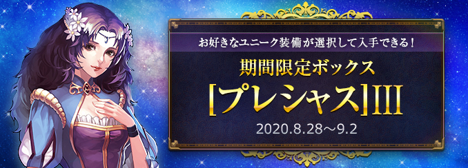 最新情報 ネオクラシックmmorpg ロードス島戦記オンライン Pmang公式メンバーサイト ゲームオン運営