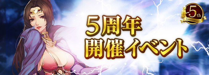 最新情報 ネオクラシックmmorpg ロードス島戦記オンライン Pmang公式メンバーサイト ゲームオン運営