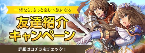 ネオクラシックmmorpg ロードス島戦記オンライン Pmang公式メンバーサイト ゲームオン運営