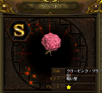 ロードス島戦記 伝説の継承者 の正式サービスが本日スタート キャラ成長率向上などの記念企画や クリスマスイベントも開始に