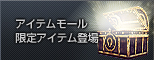 週末限定！キャンペーン開催