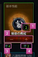 ゲームガイド Tera