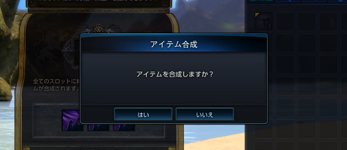 ゲームガイド Tera