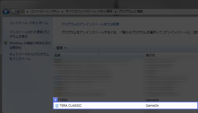 サポート Faq Tera