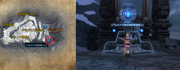 お知らせ 最高峰のファンタジーmmorpg Tera メンバーサイト