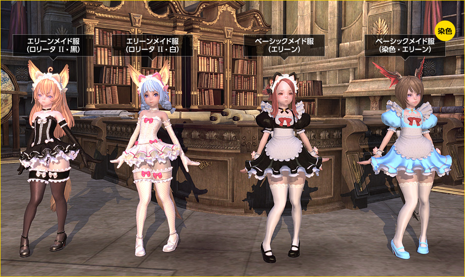 お知らせ 最高峰のファンタジーmmorpg Tera メンバーサイト