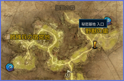 お知らせ 最高峰のファンタジーmmorpg Tera メンバーサイト