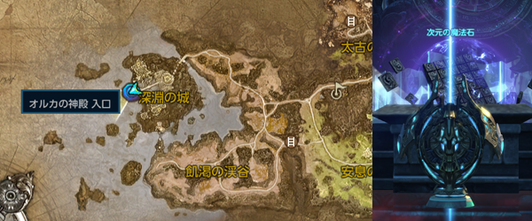 お知らせ 最高峰のファンタジーmmorpg Tera メンバーサイト お知らせ 最高峰のファンタジーmmorpg Tera メンバーサイト