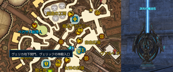 お知らせ 最高峰のファンタジーmmorpg Tera メンバーサイト