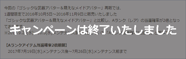 お知らせ 最高峰のファンタジーmmorpg Tera メンバーサイト