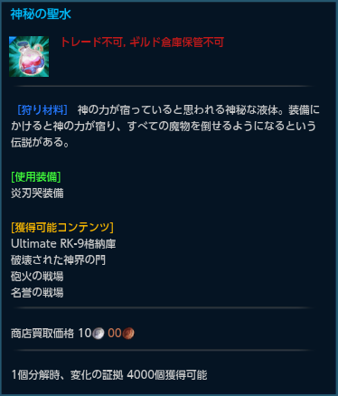 75411