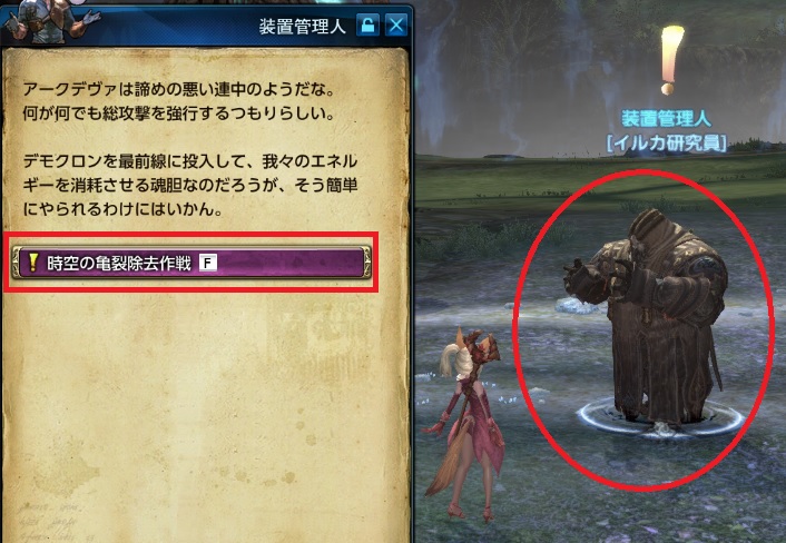 お知らせ 最高峰のファンタジーmmorpg Tera メンバーサイト