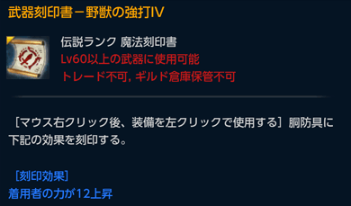 メンバーサイト お知らせ 最高峰のファンタジーmmorpg Tera