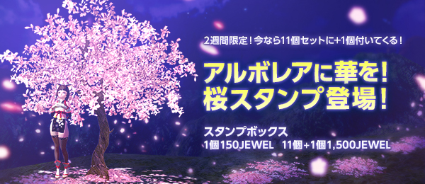 お知らせ 最高峰のファンタジーmmorpg Tera メンバーサイト